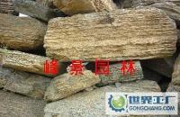 廣東省最大千層石銷售 千層石指定供貨商-東莞峰景園林石場[供應(yīng)]_石材石料_世界工廠網(wǎng)中國產(chǎn)品信息庫