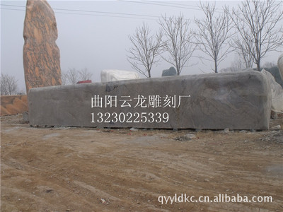 【廠家供應(yīng)各類門牌石、風(fēng)景石】?jī)r(jià)格,廠家,圖片,石膏、石料工藝品,曲陽(yáng)縣擴(kuò)龍石材雕塑銷售處-