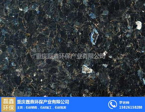 重慶石材市場(chǎng)有哪些,重慶石材市場(chǎng),重慶磊鑫石材廠家