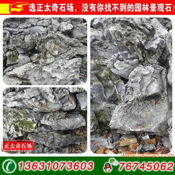 廣東礦山開采景觀黃蠟石,各種規(guī)格刻字石,廣東礦山開采景觀黃蠟石,各種規(guī)格刻字石生產(chǎn)廠家,廣東礦山開采景觀黃蠟石,各種規(guī)格刻字石價格