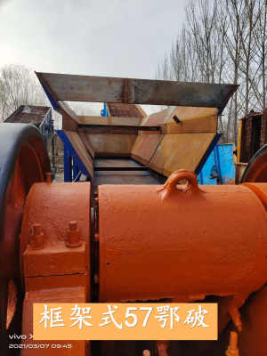 歡迎訪問 秦皇島顎式移動破碎站銷售信息 實(shí)業(yè)集團(tuán)