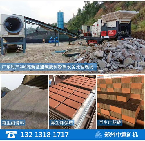 重慶建筑垃圾如何處理 50-280噸移動式破碎機(jī)供您選擇