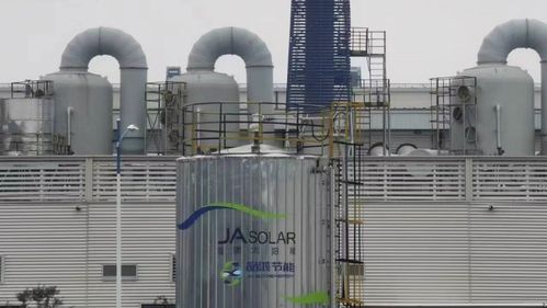 晶澳首個能源環保低碳園區項目竣工，引領綠色產業新篇章